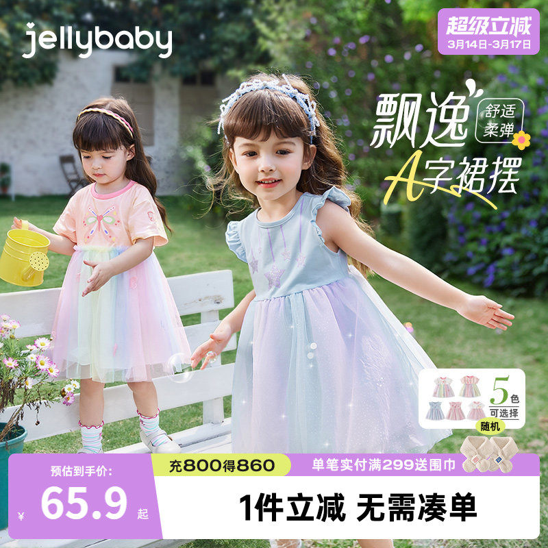 女童裙子新款潮儿童短袖网纱裙夏装小童公主裙宝宝夏季洋气连衣裙