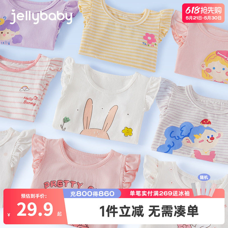 女童夏装3一岁宝宝夏款飞袖小女孩夏季女婴儿上衣薄款儿童t恤短袖