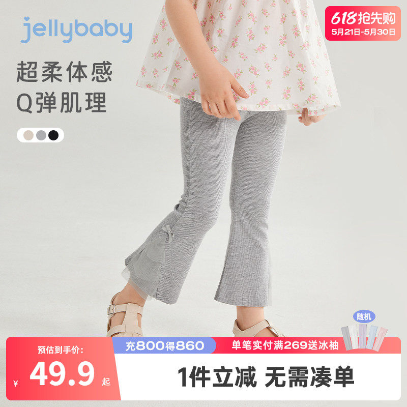 女童打底裤夏款中小童微喇休闲裤小女孩洋气裤子薄宝宝九分裤夏季