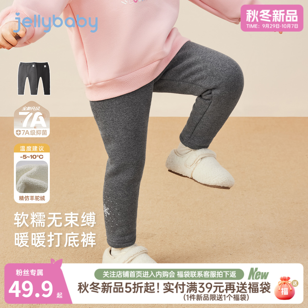 【2025秋冬新品】女童打底裤儿童加绒女小童黑色长裤宝宝秋装裤子