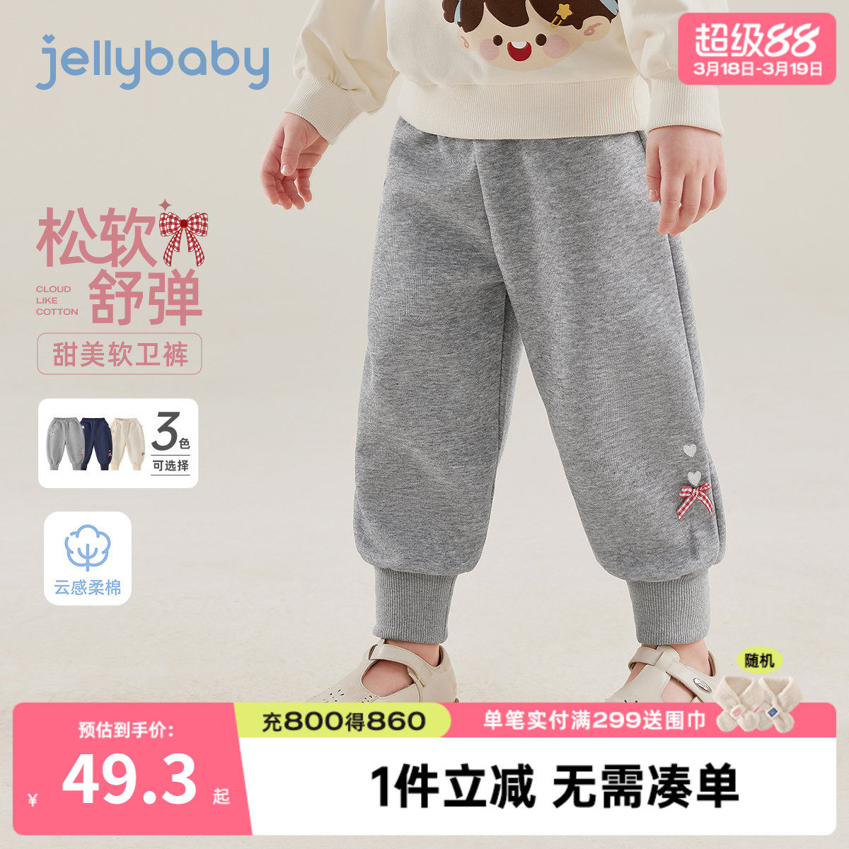 [7A抑菌]女童束脚卫裤春季儿童爱心口袋印花蝶结休闲裤宝宝裤子春