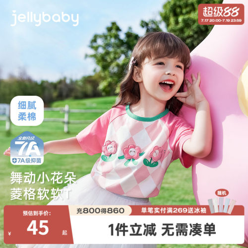 7A抗菌女童夏季花朵短袖T恤