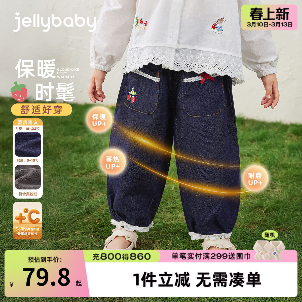 女童牛仔裤春秋儿童休闲裤冬小女孩加绒长裤新款洋气宝宝外穿裤子