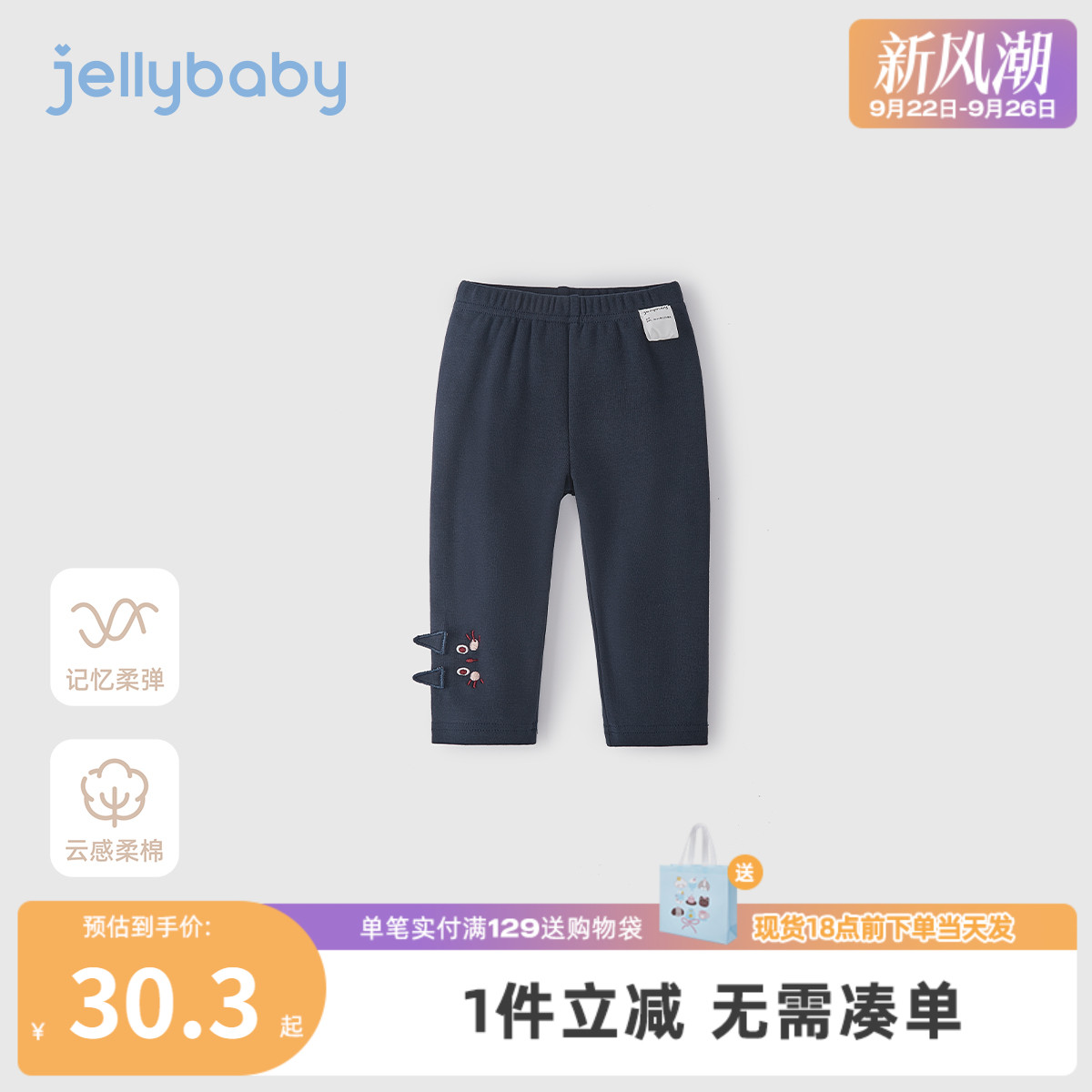 [7A抗菌]打底裤女童可爱休闲裤秋装儿童洋气长裤外穿宝宝秋季裤子