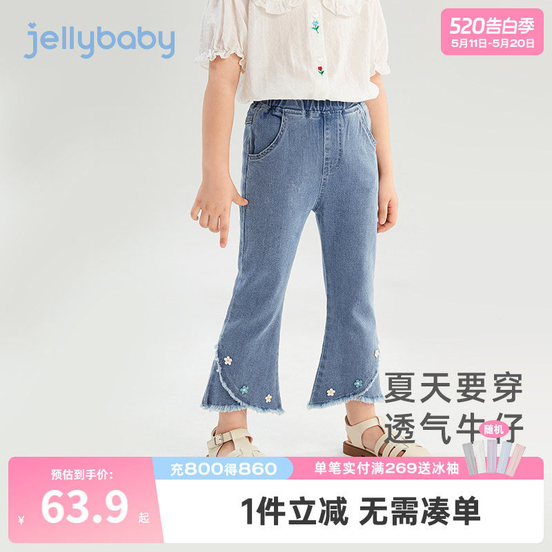 女童微喇九分裤夏季儿童牛仔裤小女孩洋气休闲裤夏装宝宝新款裤子
