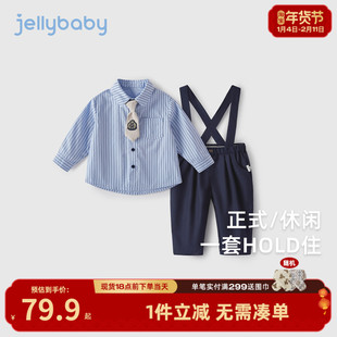 男童时尚套装小童学院风绅士衣服宝宝吊带休闲装帅气儿童春装童装