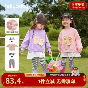 [抗菌绒]女童冬款套装小儿童加绒卫衣两件套薄绒童装宝宝秋冬衣服