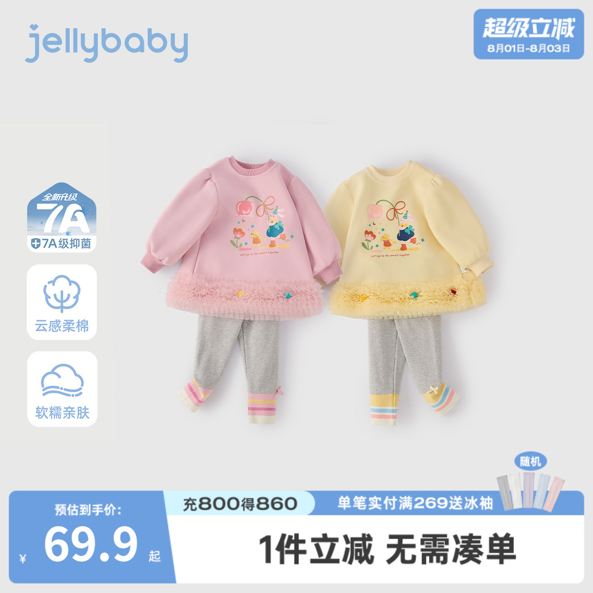 女童卫衣套装春秋新款宝宝春款衣服小女孩春季儿童春装两件套新款