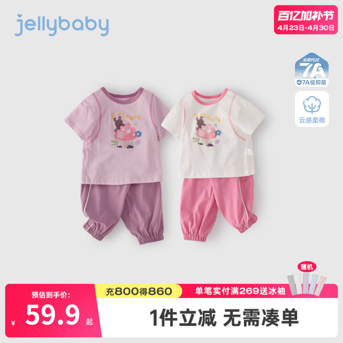 宝宝套装小童夏季卡通短袖长裤薄款 儿童夏装运动新款女童两件套