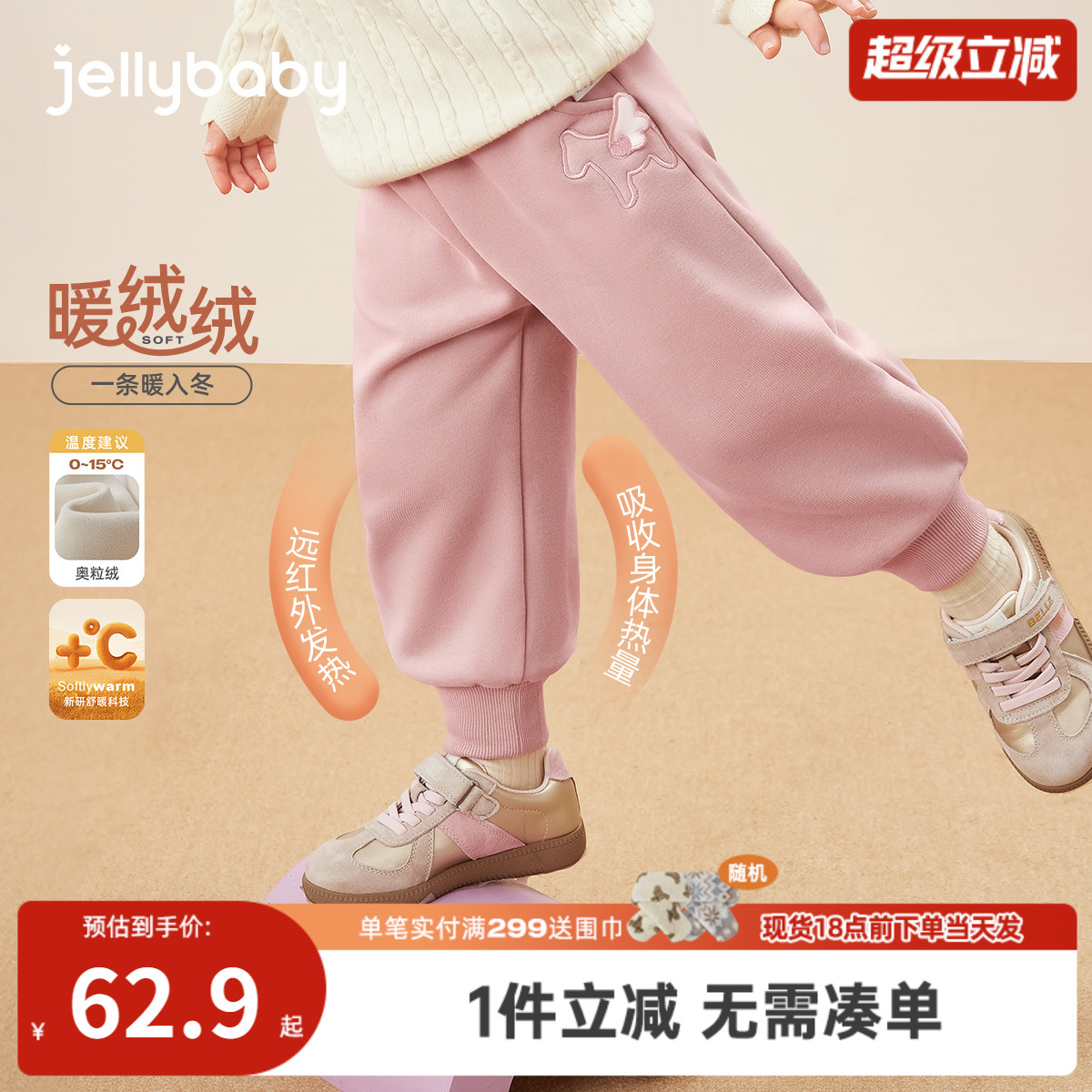 女童加绒裤冬季宝宝冬装裤子小童保暖加厚休闲裤三岁儿童卫裤秋冬