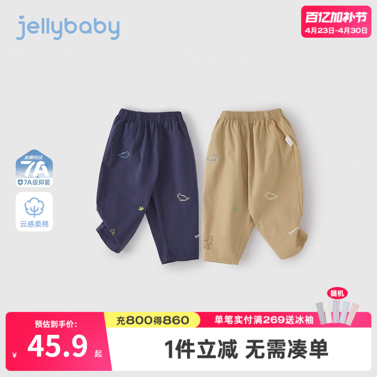 [100%棉]男童夏季裤子小童休闲裤纯棉宝宝薄款抑菌儿童夏装小男孩