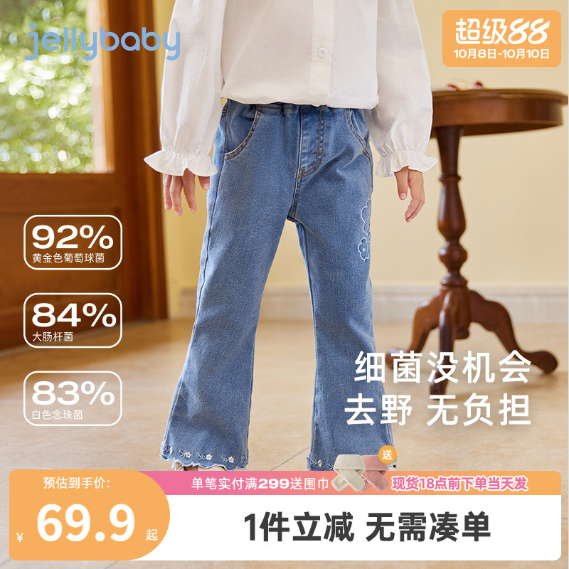 女童牛仔裤春秋微喇长裤小女孩秋款儿童秋季喇叭裤子宝宝秋装女宝