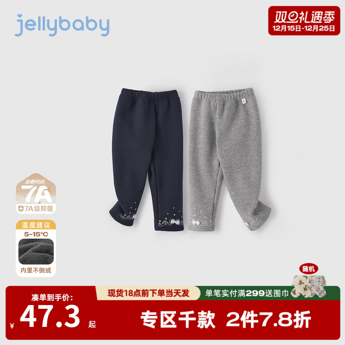 [抗菌远红外]儿童打底裤女童加绒休闲长裤秋冬冬装灰色裤子女宝宝