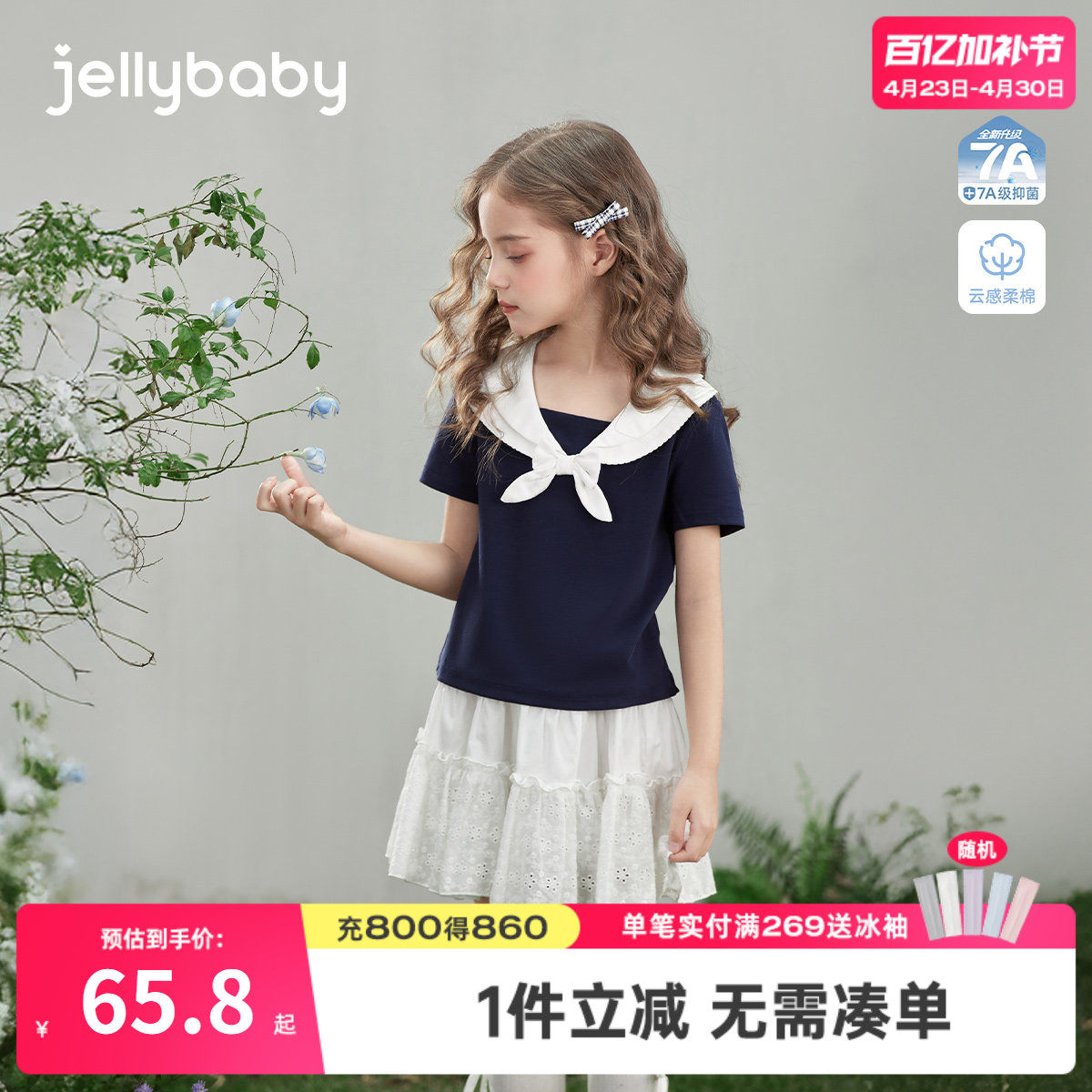 女童短袖T恤2026新款春夏5宝宝衣服可爱女孩夏装休闲洋气儿童上衣