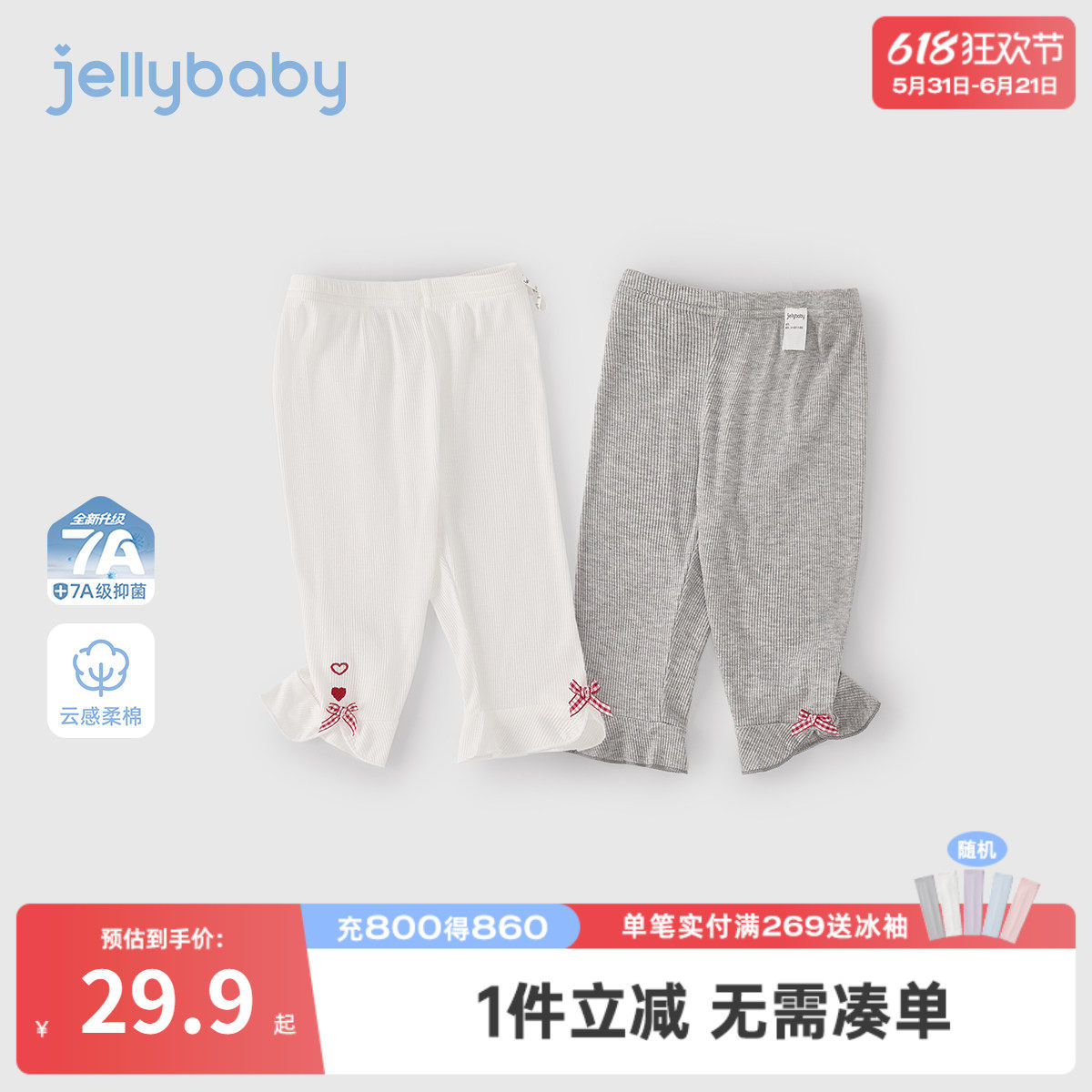 儿童打底裤夏款外穿宝宝夏装裤子小女孩夏季新款女童七分裤夏薄款