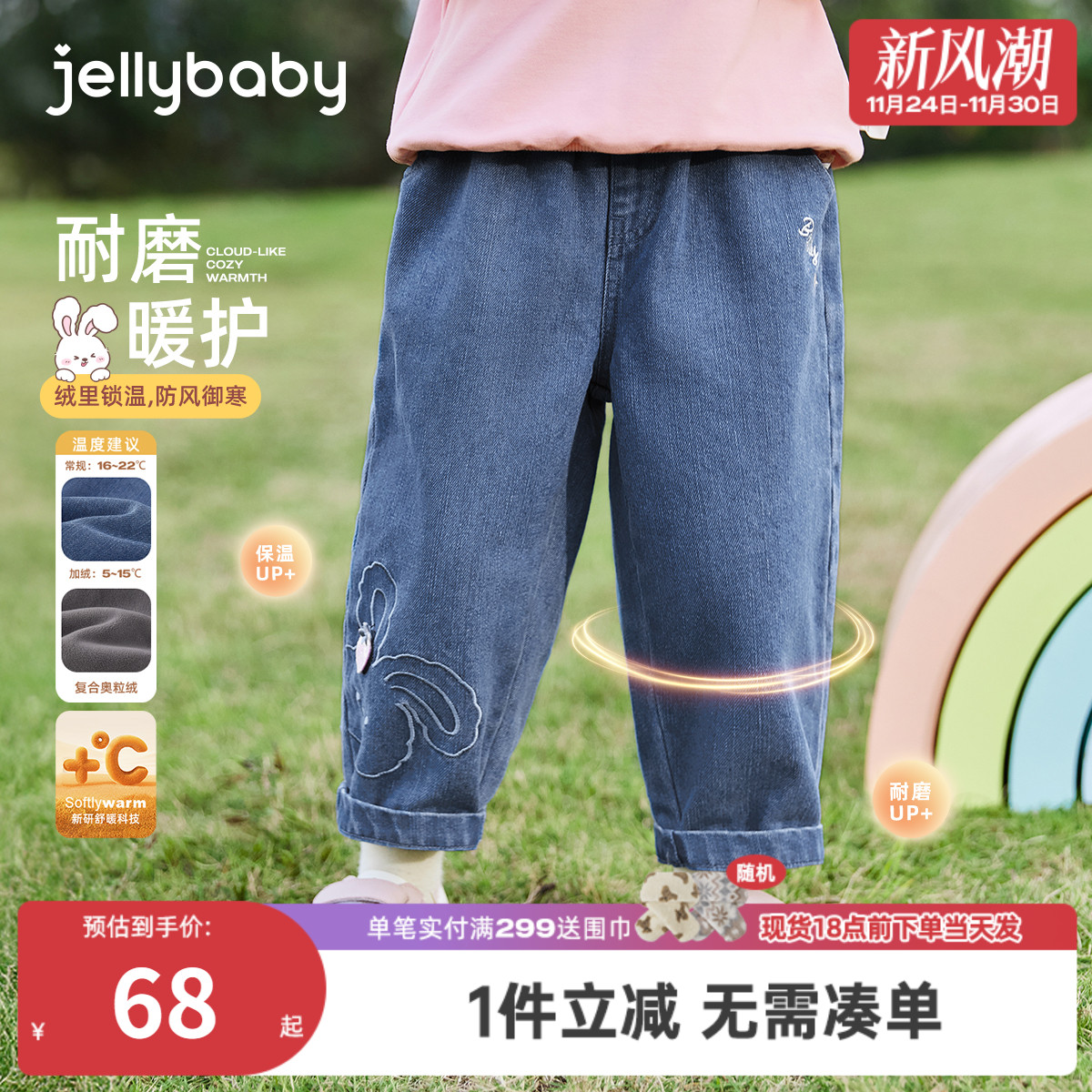 女童加绒裤子三岁宝宝直筒裤薄绒小童冬季女孩长裤儿童牛仔裤秋冬