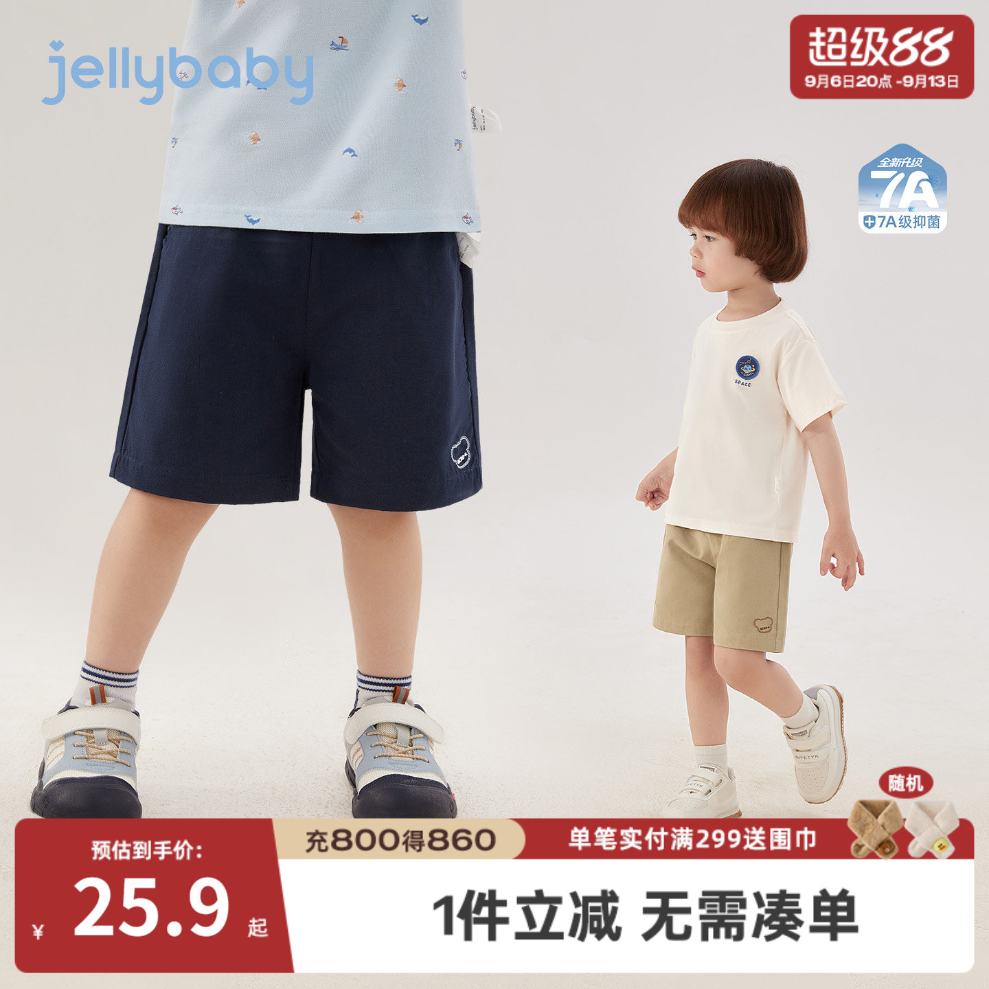 [100%棉]男童短裤2026夏季新款儿童裤子纯棉小童夏装宝宝休闲裤男