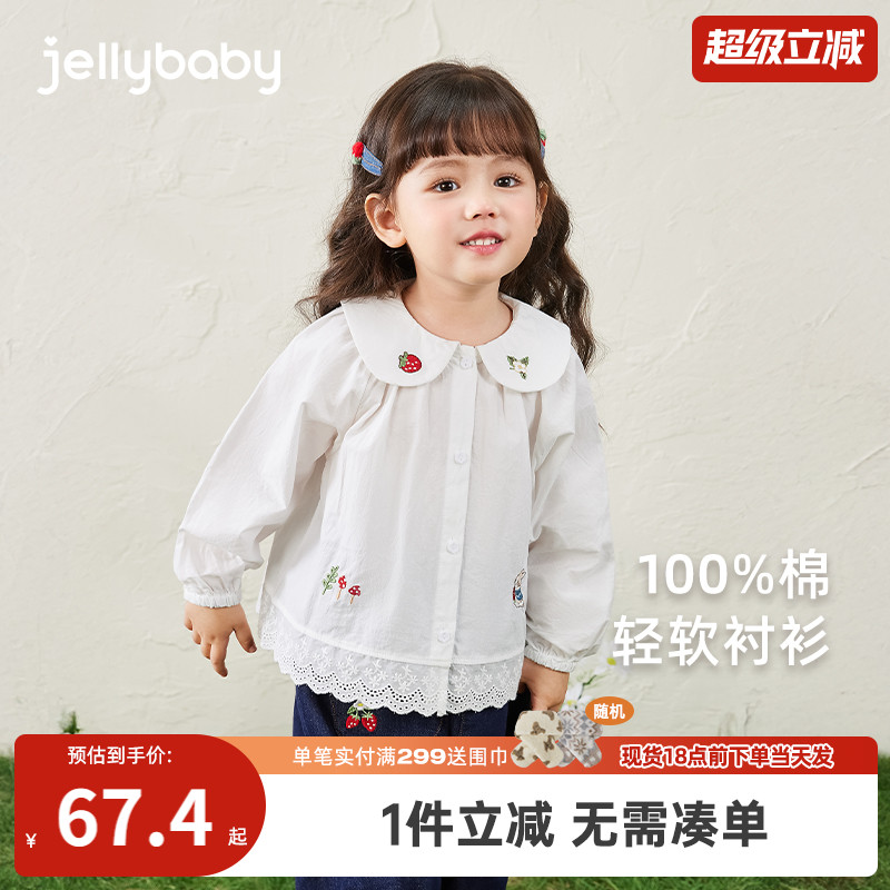 女童洋气小衬衫宝宝碎花纯棉上衣小童翻领开衫秋装可爱儿童衬衣女