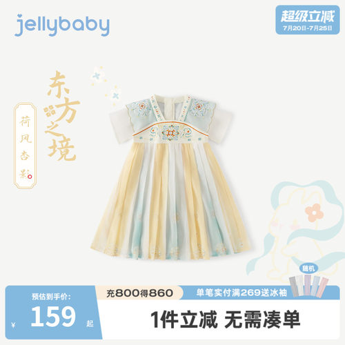 女童夏季新中式敦煌唐装裙子