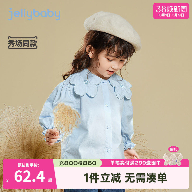 女童衬衫春款宝宝春季纯棉新款上衣春秋小童长袖衬衣童装儿童春装