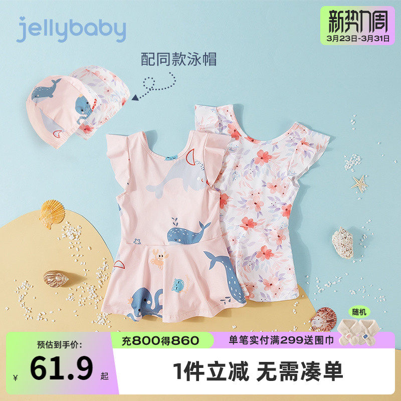 女童泳衣宝宝夏日海边衣服甜美小童连体泳装夏装潮儿童游泳衣女孩