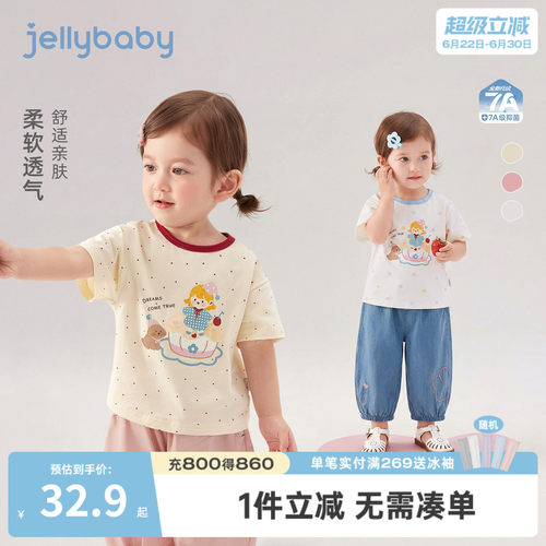 jellybaby女童夏季宽松短袖T恤
