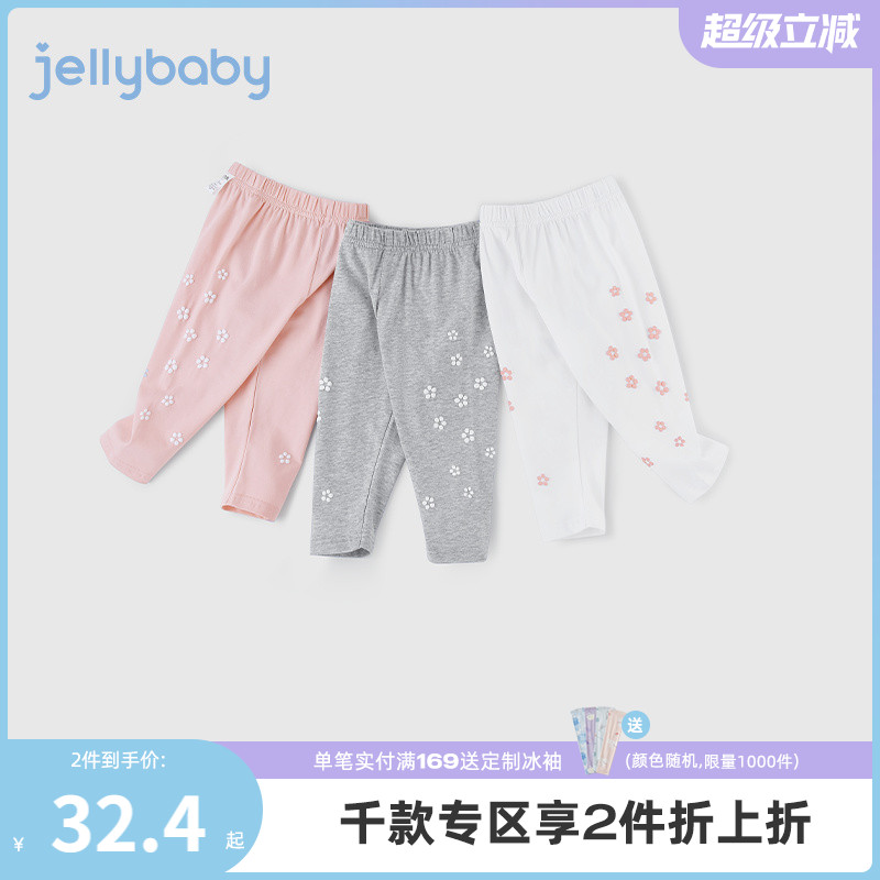 女童打底裤夏儿童薄款长裤小女孩外穿婴儿夏装防蚊裤宝宝夏季裤子