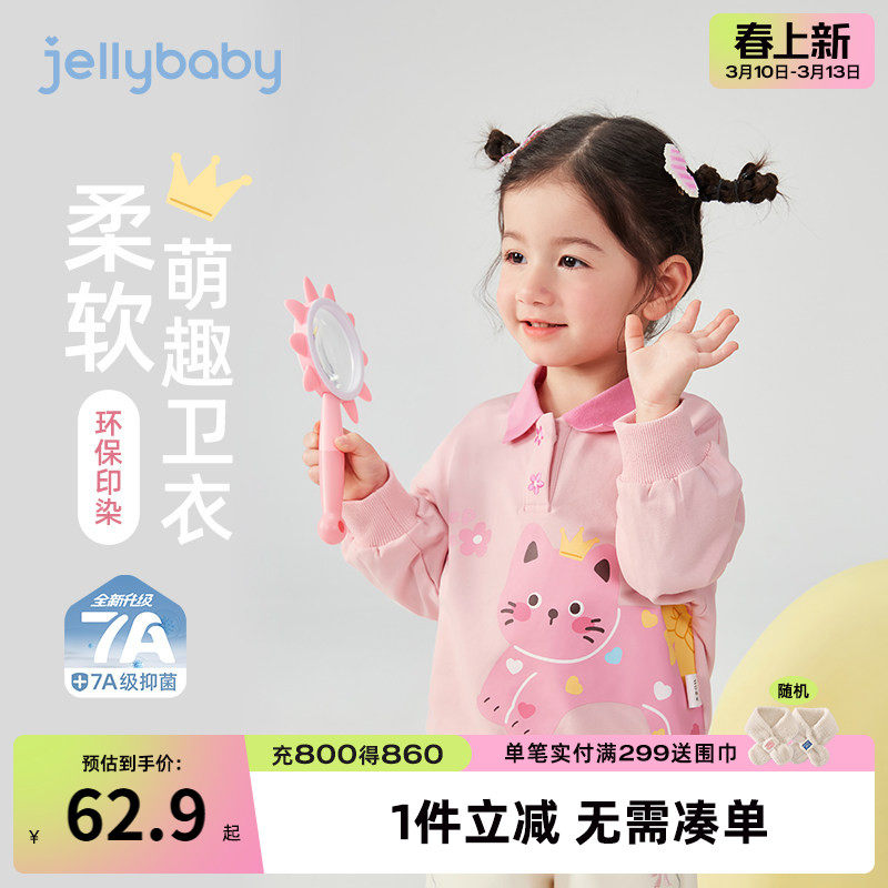 儿童卫衣春秋女童春装卡通上衣女孩春季男童翻领童装宝宝可爱衣服