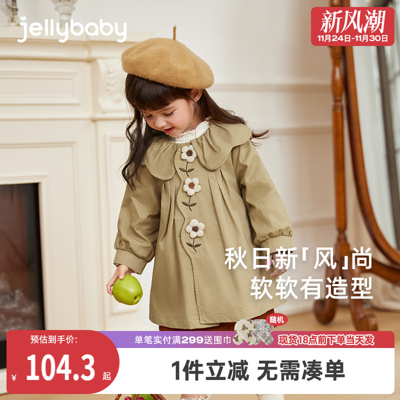 女童风衣外套儿童秋季纯棉翻领衣服小童中长款英伦风童装宝宝秋装