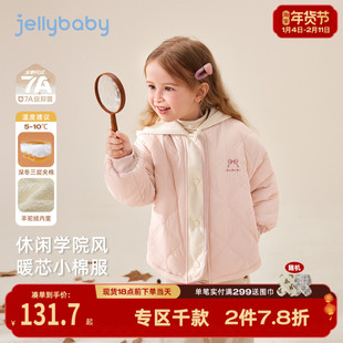 [抗菌远红外]加厚女童棉服儿童夹棉加绒小童连帽上衣宝宝秋冬外套