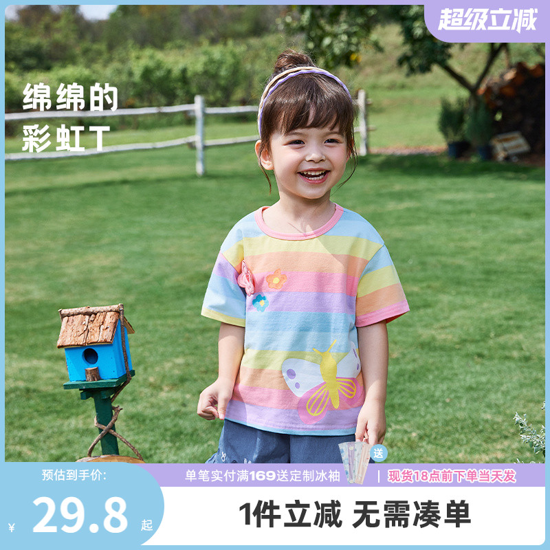 女童短袖t恤儿童彩虹圆领衣服夏小童打底夏装甜美5岁宝宝条纹上衣