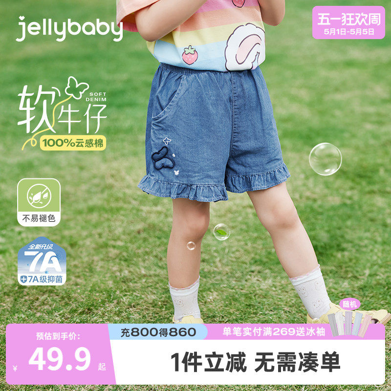 女童牛仔裤宝宝荷叶边裤子甜美女孩夏装小童透气儿童短裤夏季薄款