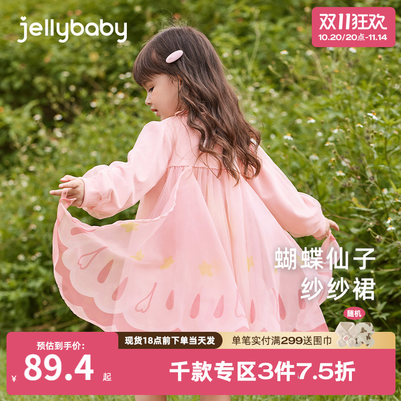 女童春秋款裙子儿童甜美纱裙秋季女孩蝴蝶连衣裙女宝宝洋气公主裙