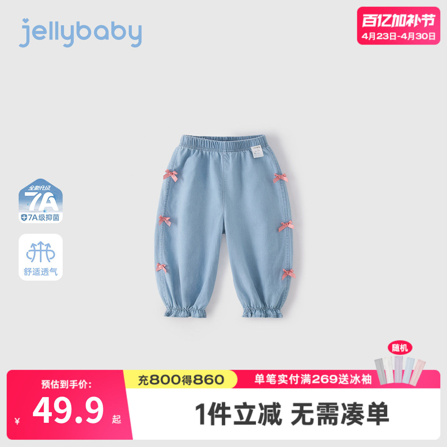 [100%棉]女童软牛仔裤纯棉小童长裤耐磨儿童裤子薄款宝宝灯笼裤夏