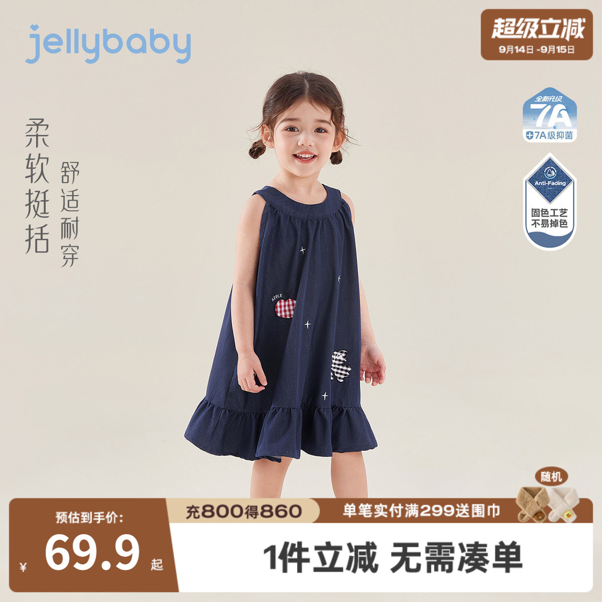 女童法式牛仔背心裙夏季薄款图片