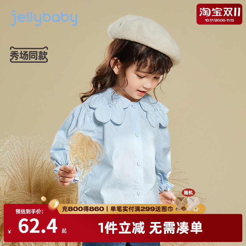 女童衬衫秋款宝宝秋季纯棉新款上衣春秋小童长袖衬衣童装儿童秋装