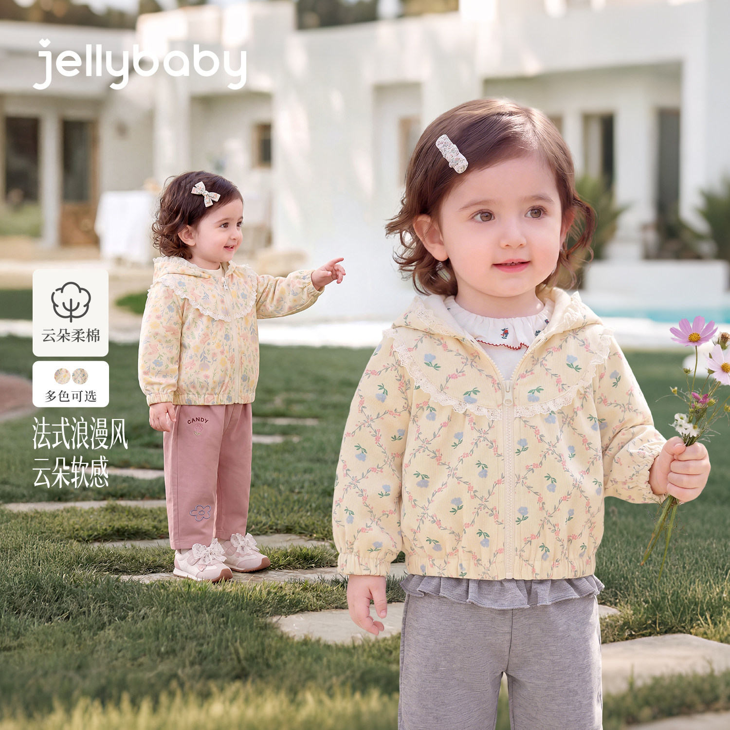 jellybaby女童薄款针织开衫