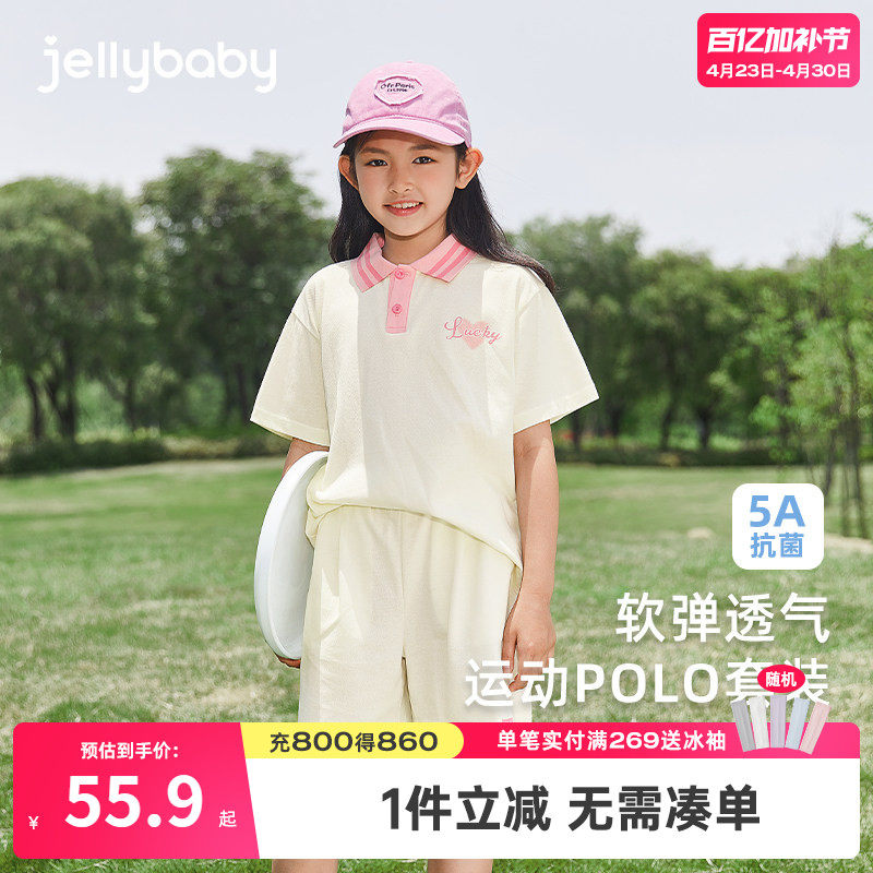 [5A抗菌]女童套装夏大童运动polo两件套宝宝夏季衣服儿童夏装女宝