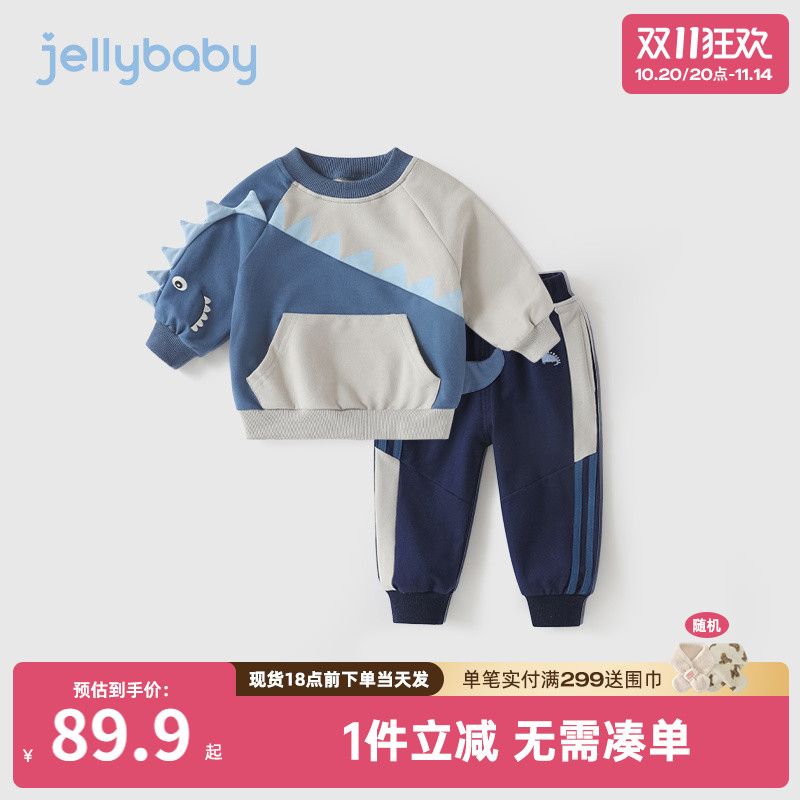 男童套装加绒2025小男孩运动秋装幼童秋冬两件套一岁宝宝秋季衣服