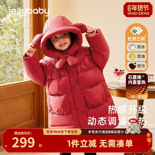 [三防/石墨烯]女童羽绒服小儿童红色中长款过膝加厚冬装5宝宝外套