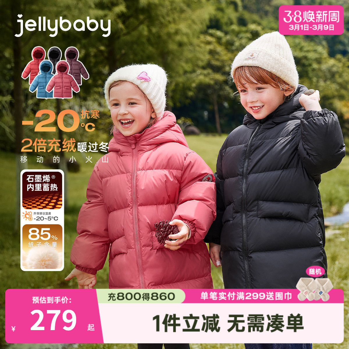 儿童羽绒服冬季女童中长款加厚小男童红色外套冬款宝宝面包服秋冬