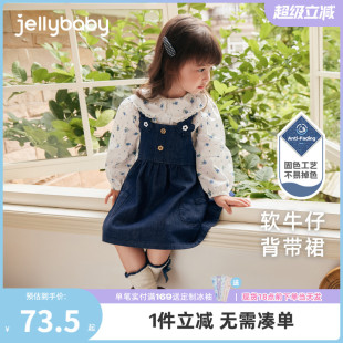 甜美女小童裙子吊带裙宝宝连衣裙 防褪色 牛仔裙女童新款 儿童春季