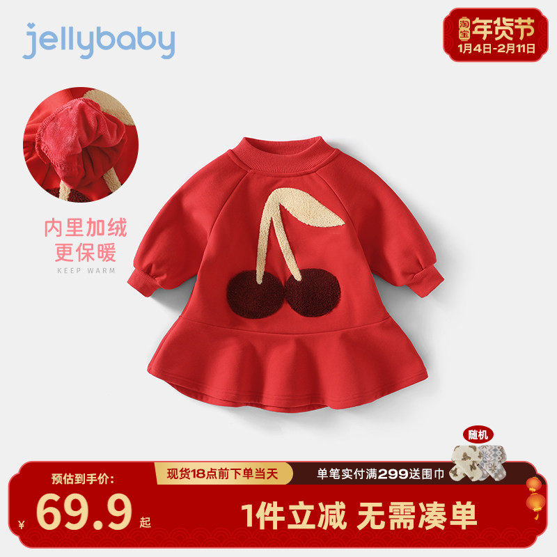 女童加绒连衣裙婴儿生日礼服公主喜庆小儿童红色宝宝洋气裙子秋冬