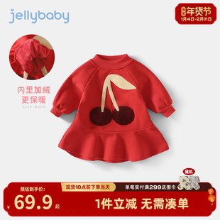 女童加绒连衣裙婴儿生日礼服公主喜庆小儿童红色宝宝洋气裙子秋冬