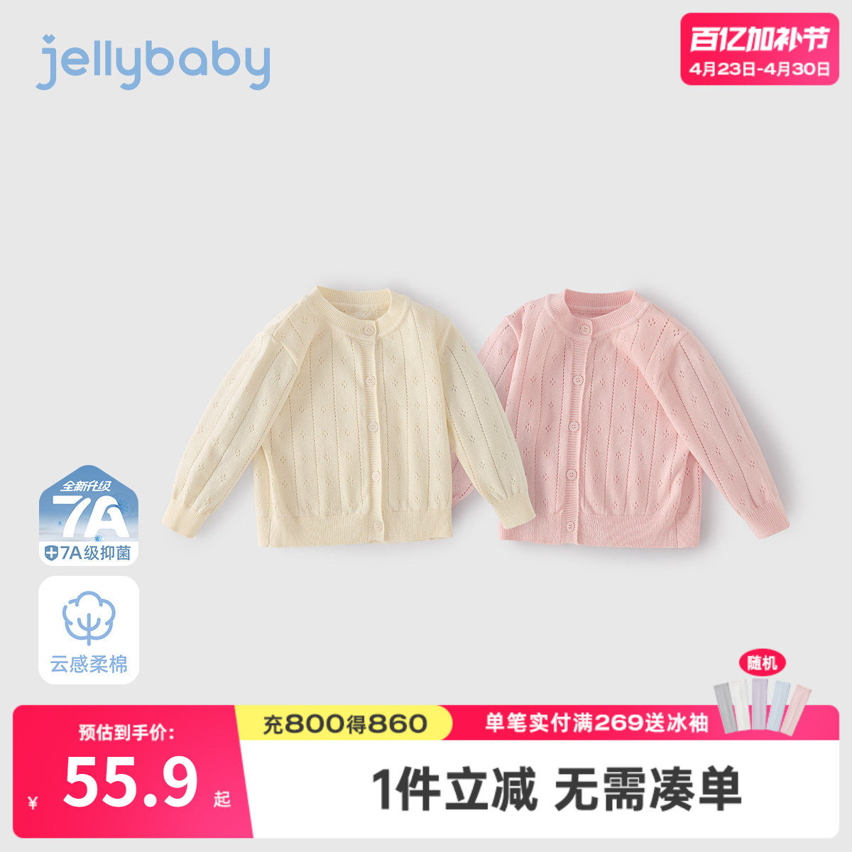 女童毛衣儿童春季针织开衫宝宝毛线衫外穿洋气时髦小女孩春装外套