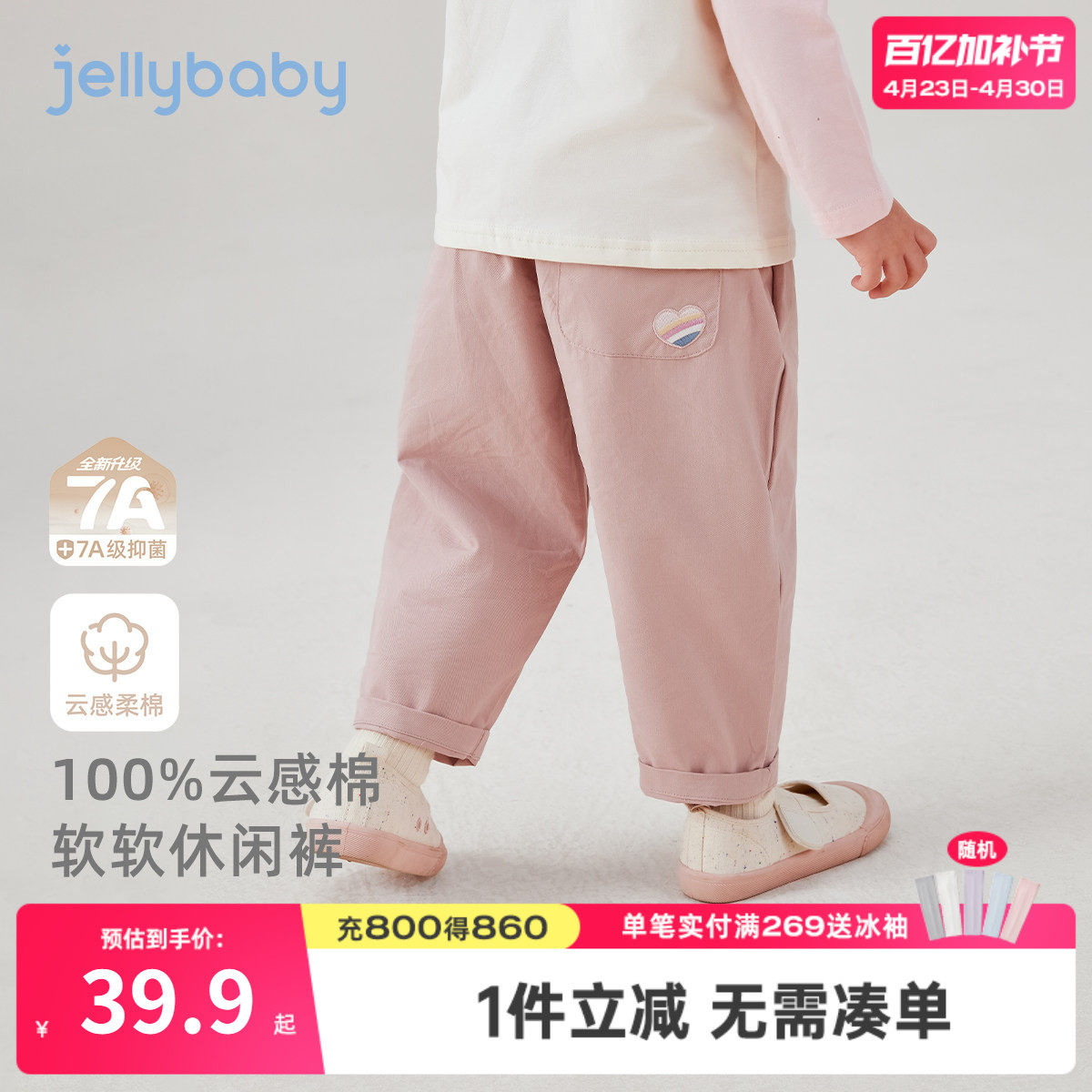 女童休闲裤春秋男宝宝萝卜裤春季小童春装直筒裤三岁儿童春款裤子