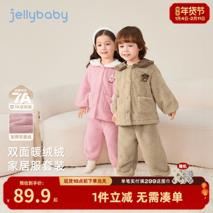 宝宝家居服套装冬款女童加绒男童秋衣秋裤保暖衣儿童毛绒睡衣秋冬