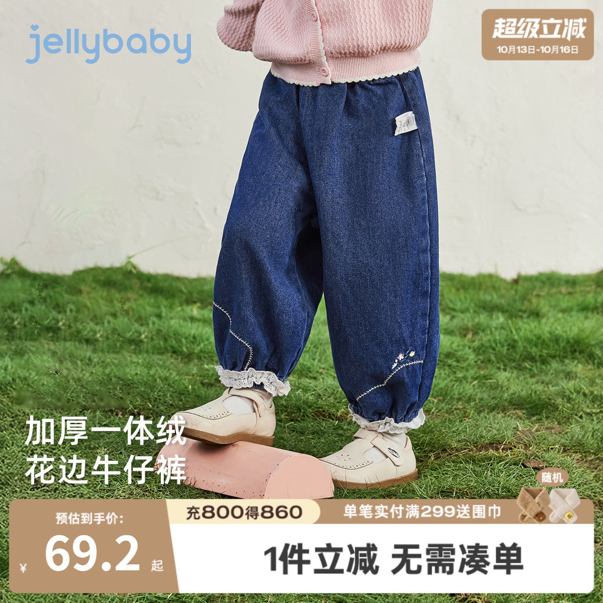 [7A抗菌]女童牛仔裤春秋宝宝宽松灯笼裤小童休闲儿童加绒裤子女孩