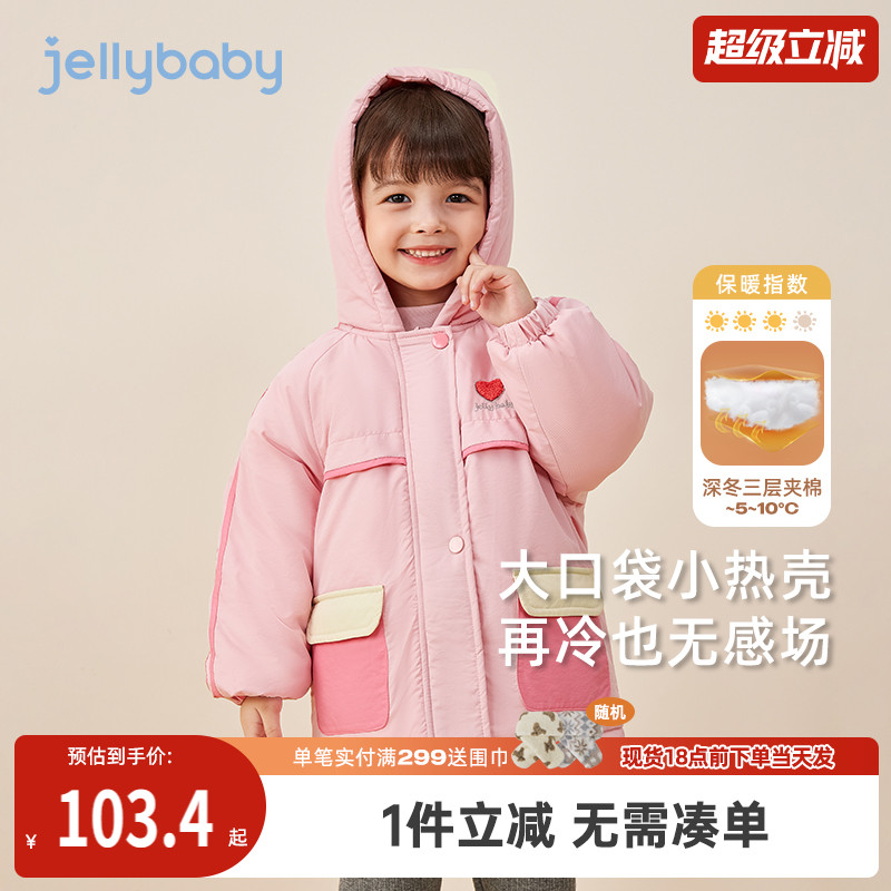 [远红外锁温]女童中长款棉服小童秋冬棉袄宝宝棉衣潮儿童冬装外套