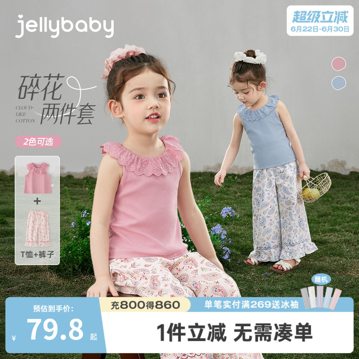 女童套装2026夏季新款儿童背心翻领薄款宝宝长裤印花小童衣服女孩